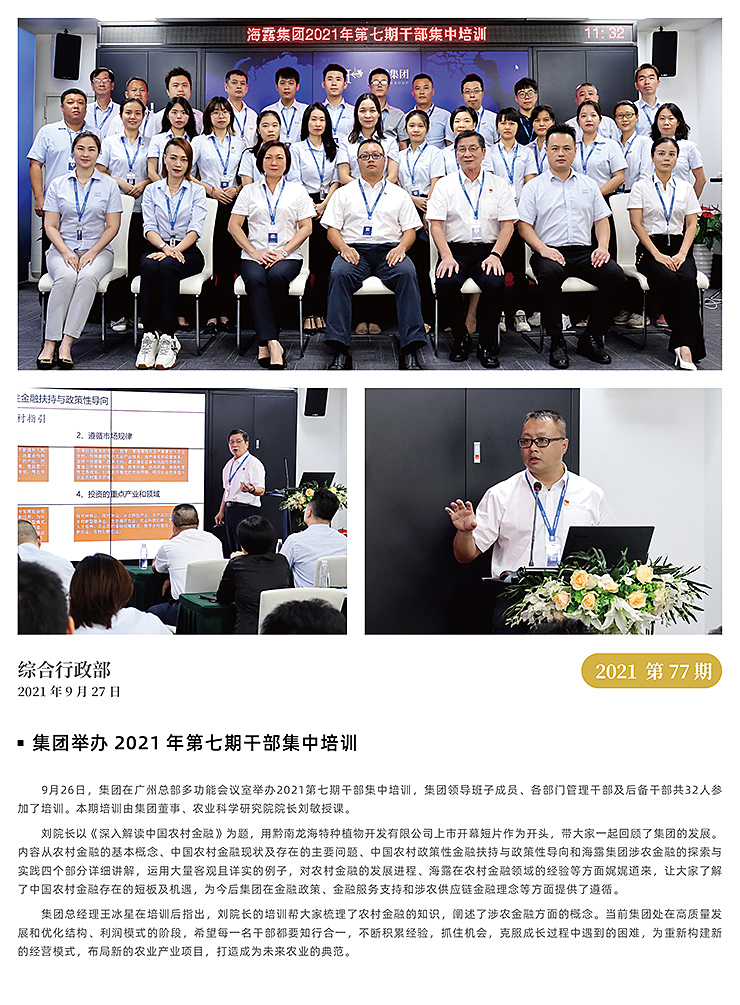 PA视讯(中国)集团官网 - PlayAce