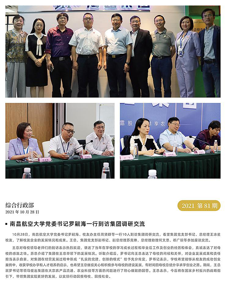 PA视讯(中国)集团官网 - PlayAce