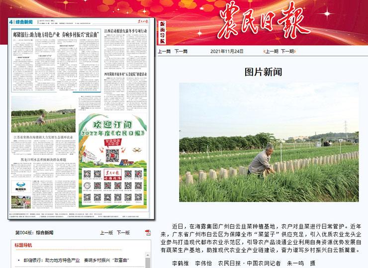 PA视讯(中国)集团官网 - PlayAce