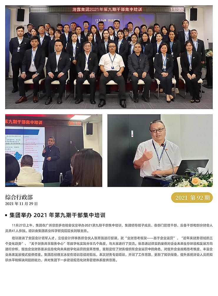 PA视讯(中国)集团官网 - PlayAce