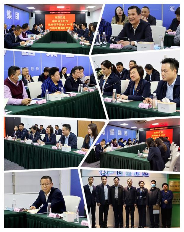 PA视讯(中国)集团官网 - PlayAce