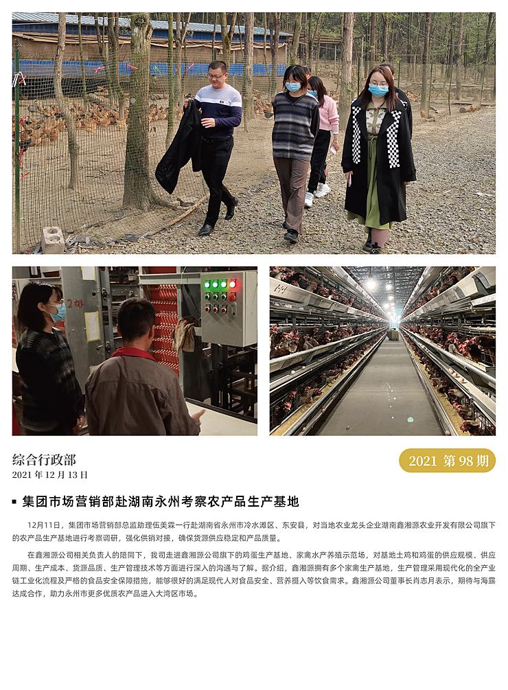 PA视讯(中国)集团官网 - PlayAce