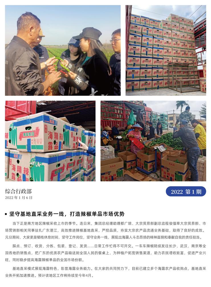 PA视讯(中国)集团官网 - PlayAce