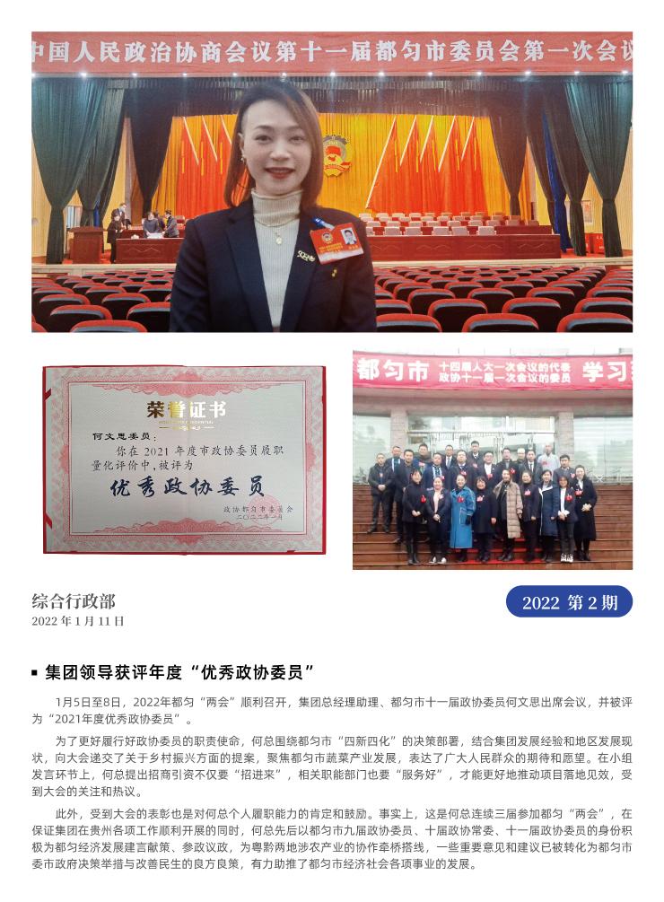 PA视讯(中国)集团官网 - PlayAce