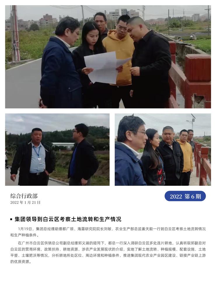 PA视讯(中国)集团官网 - PlayAce