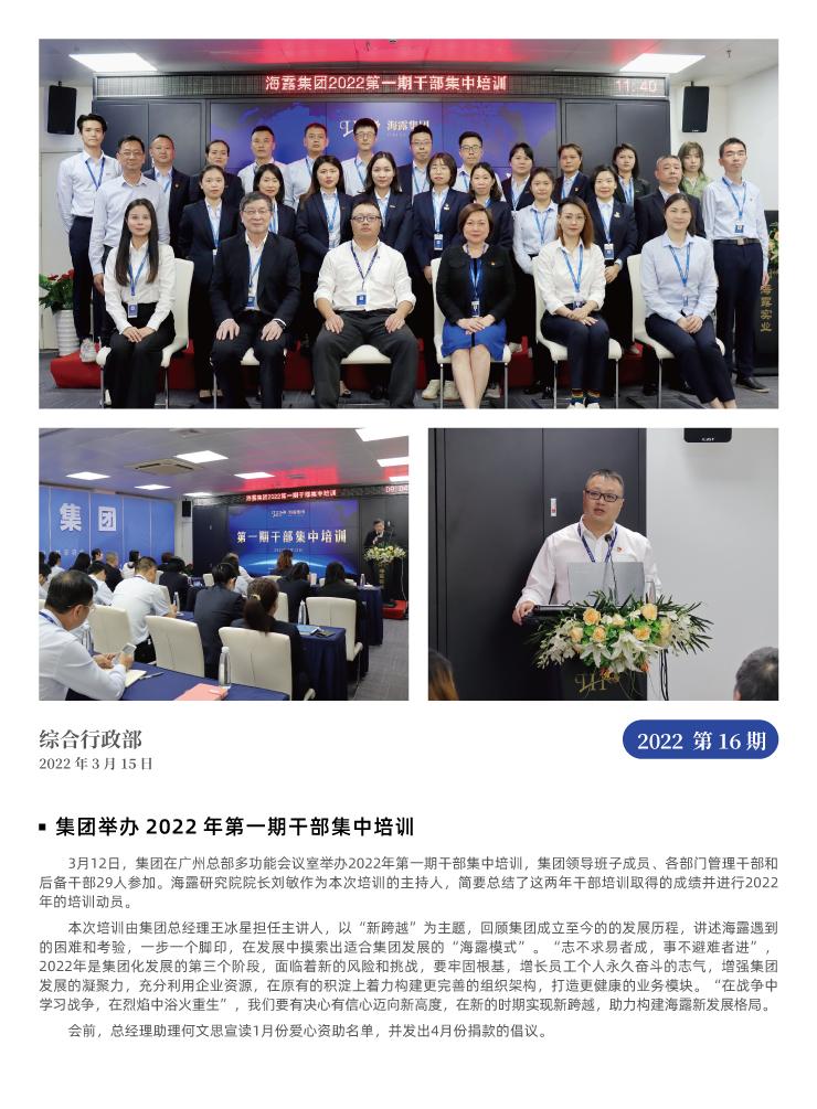 PA视讯(中国)集团官网 - PlayAce