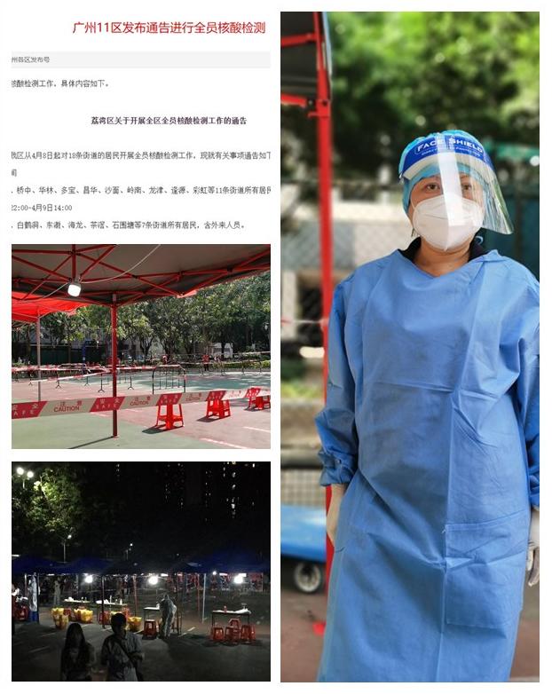 PA视讯(中国)集团官网 - PlayAce