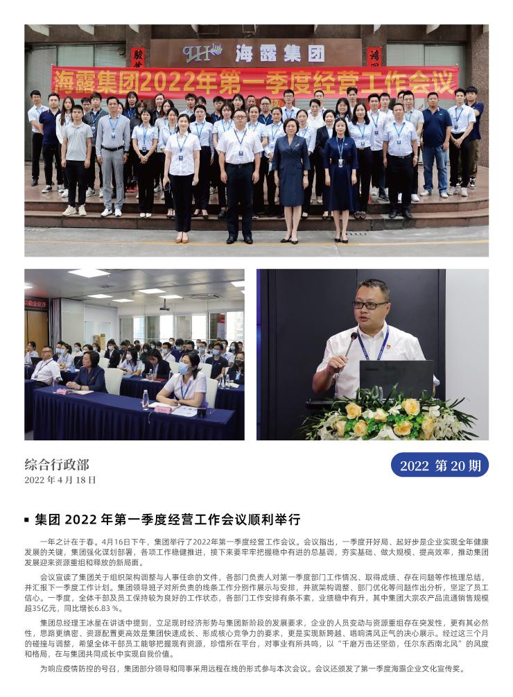 PA视讯(中国)集团官网 - PlayAce