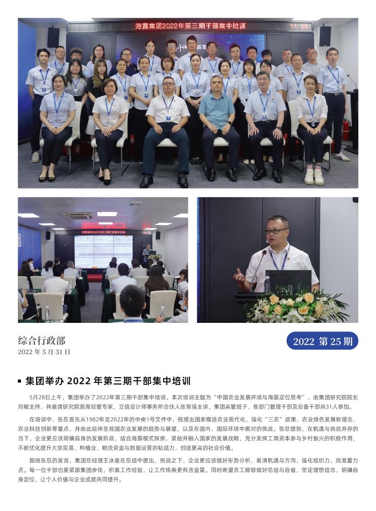 PA视讯(中国)集团官网 - PlayAce