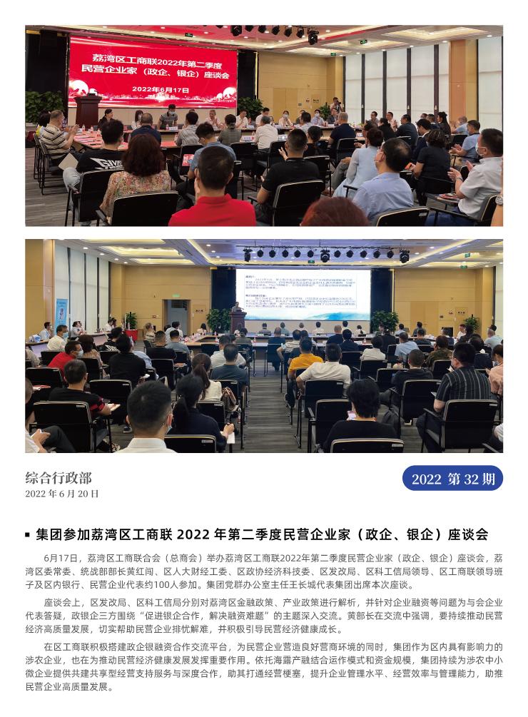 PA视讯(中国)集团官网 - PlayAce