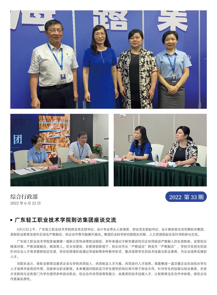 PA视讯(中国)集团官网 - PlayAce