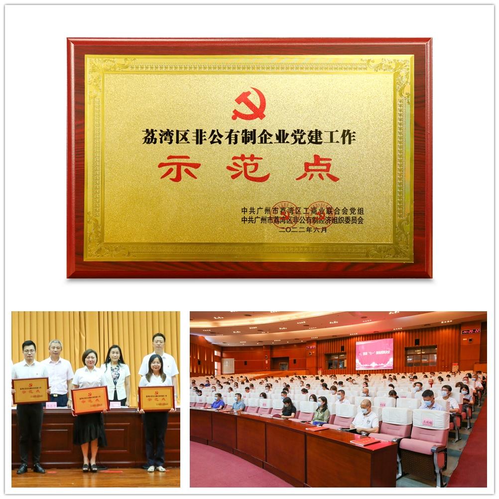 PA视讯(中国)集团官网 - PlayAce