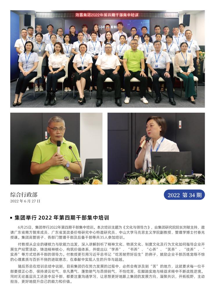 PA视讯(中国)集团官网 - PlayAce