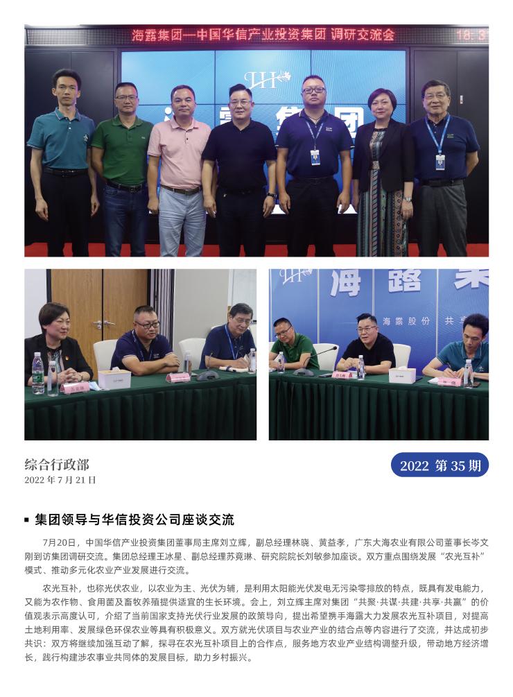 PA视讯(中国)集团官网 - PlayAce