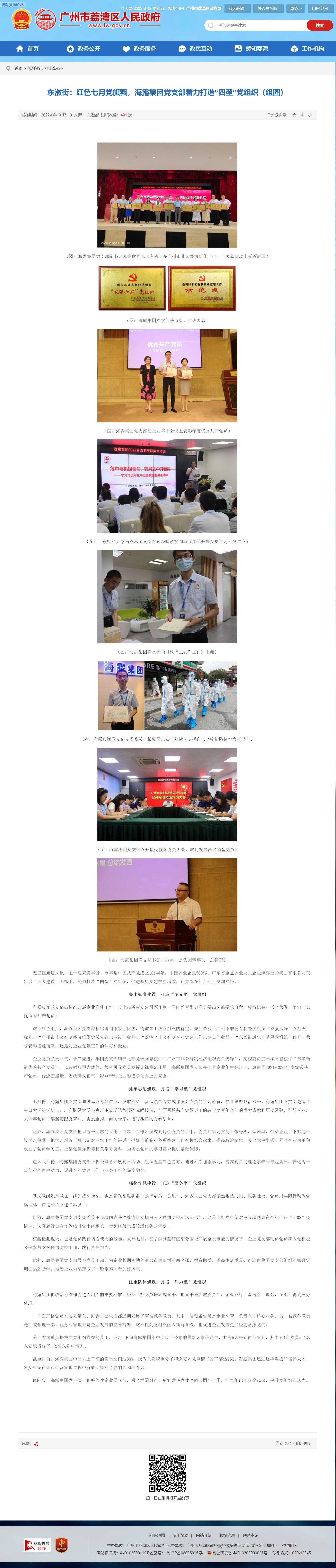 PA视讯(中国)集团官网 - PlayAce