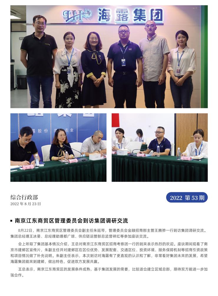 PA视讯(中国)集团官网 - PlayAce