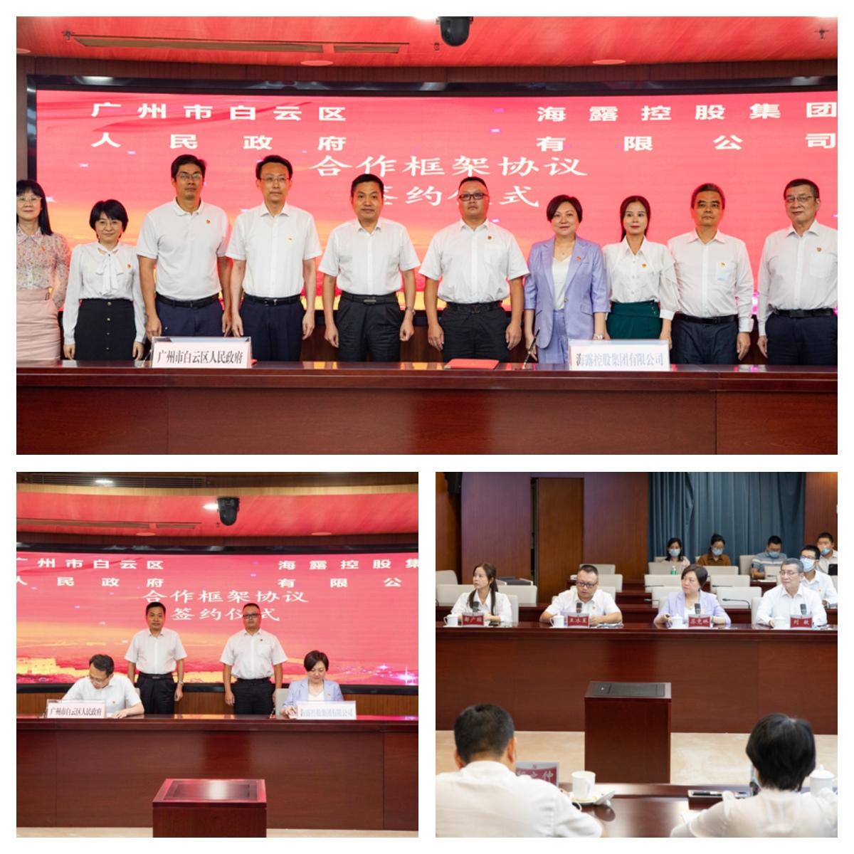 PA视讯(中国)集团官网 - PlayAce