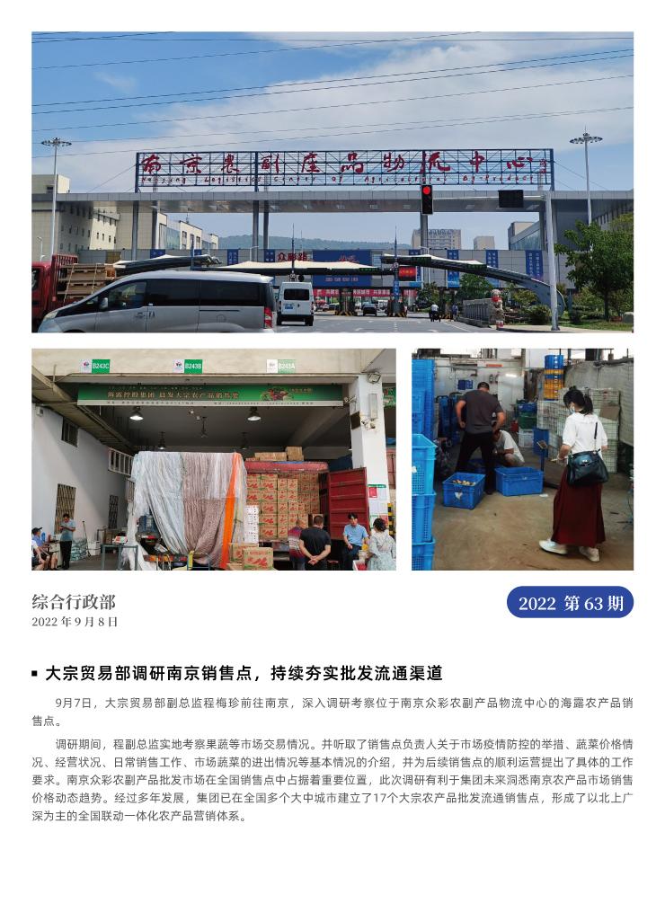 PA视讯(中国)集团官网 - PlayAce