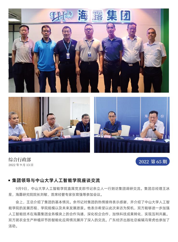 PA视讯(中国)集团官网 - PlayAce