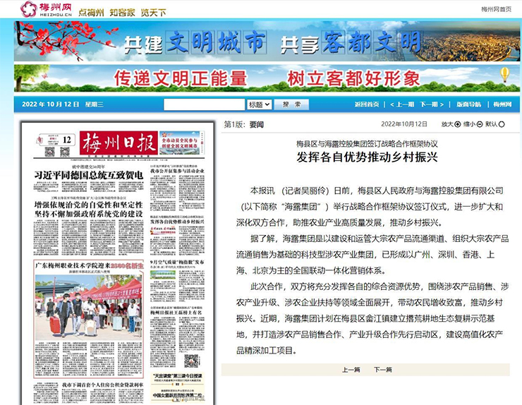 PA视讯(中国)集团官网 - PlayAce