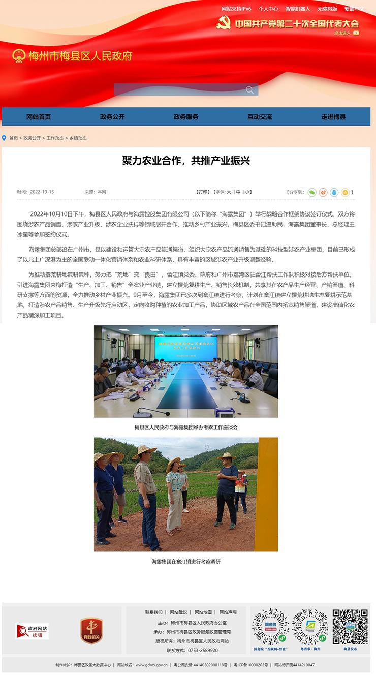 PA视讯(中国)集团官网 - PlayAce