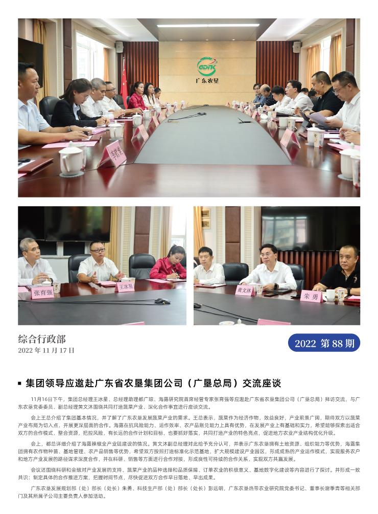 PA视讯(中国)集团官网 - PlayAce