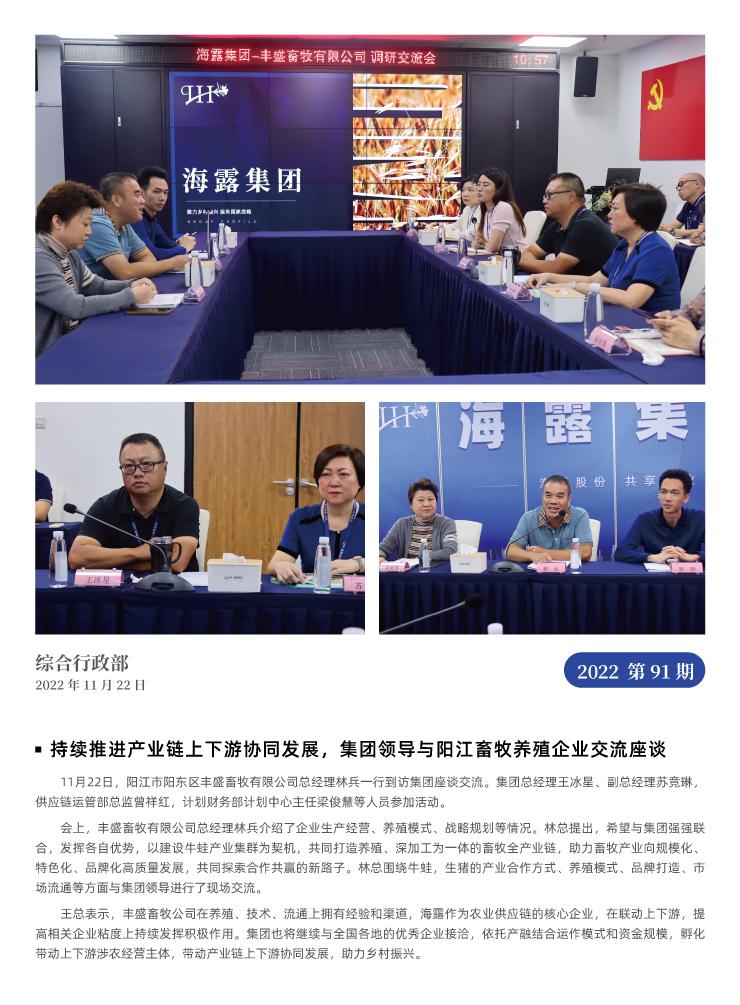 PA视讯(中国)集团官网 - PlayAce