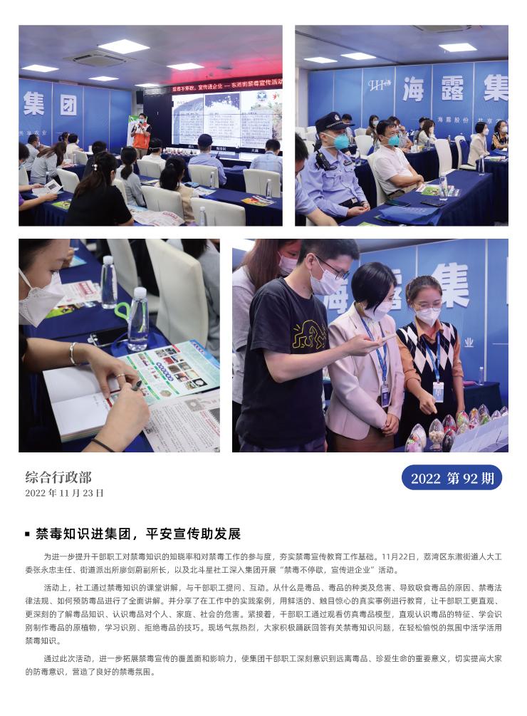 PA视讯(中国)集团官网 - PlayAce