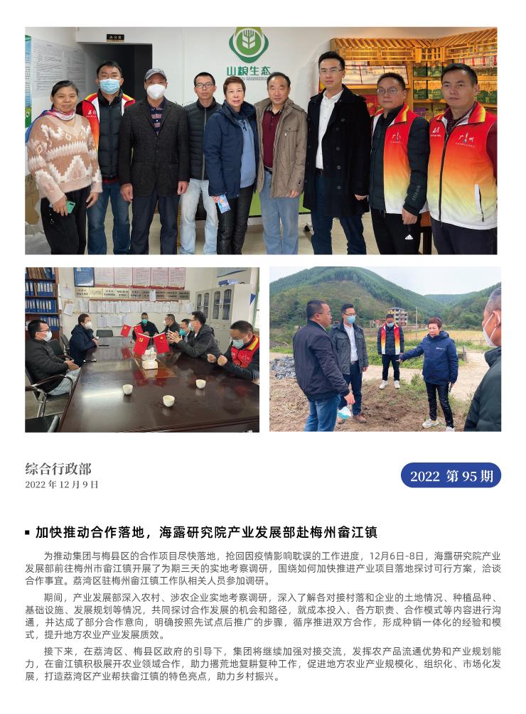 PA视讯(中国)集团官网 - PlayAce