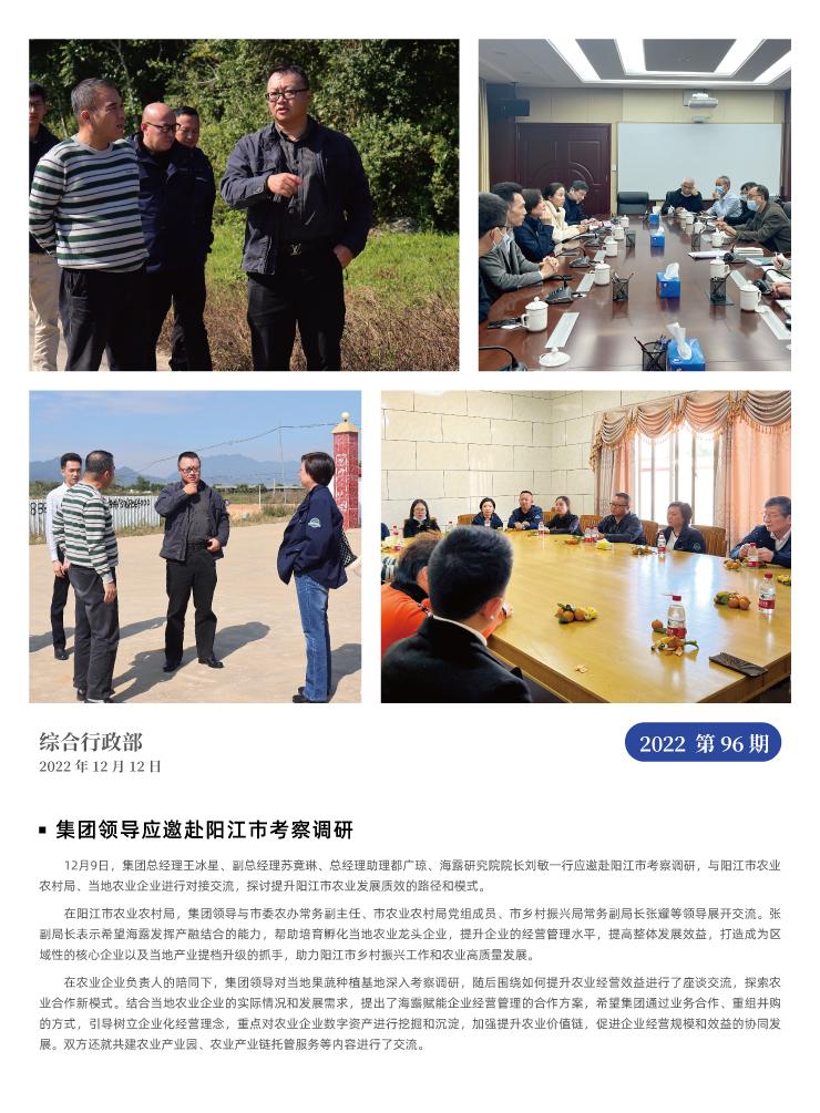 PA视讯(中国)集团官网 - PlayAce