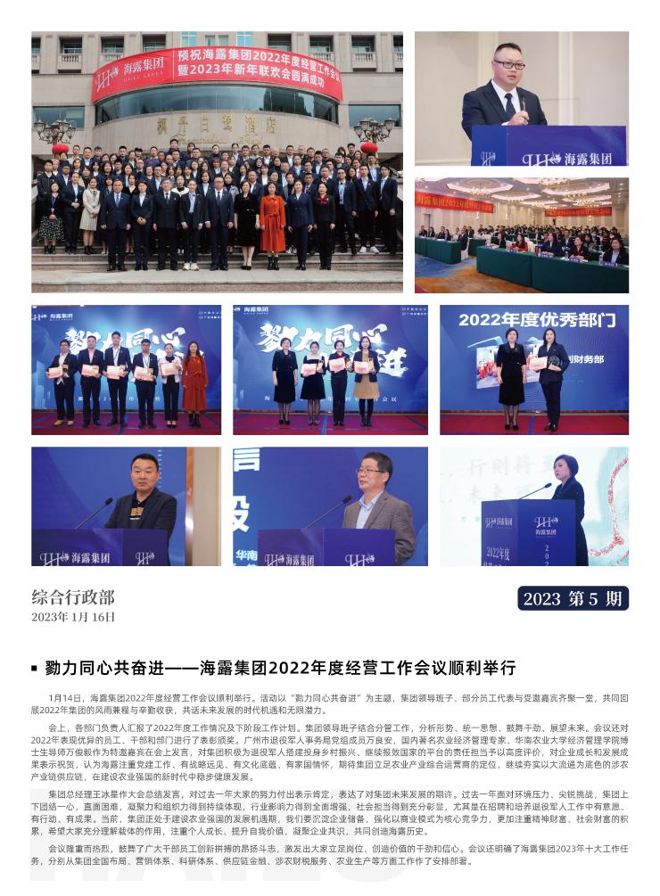 PA视讯(中国)集团官网 - PlayAce