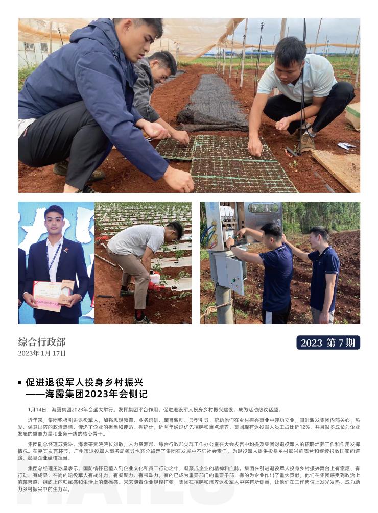 PA视讯(中国)集团官网 - PlayAce