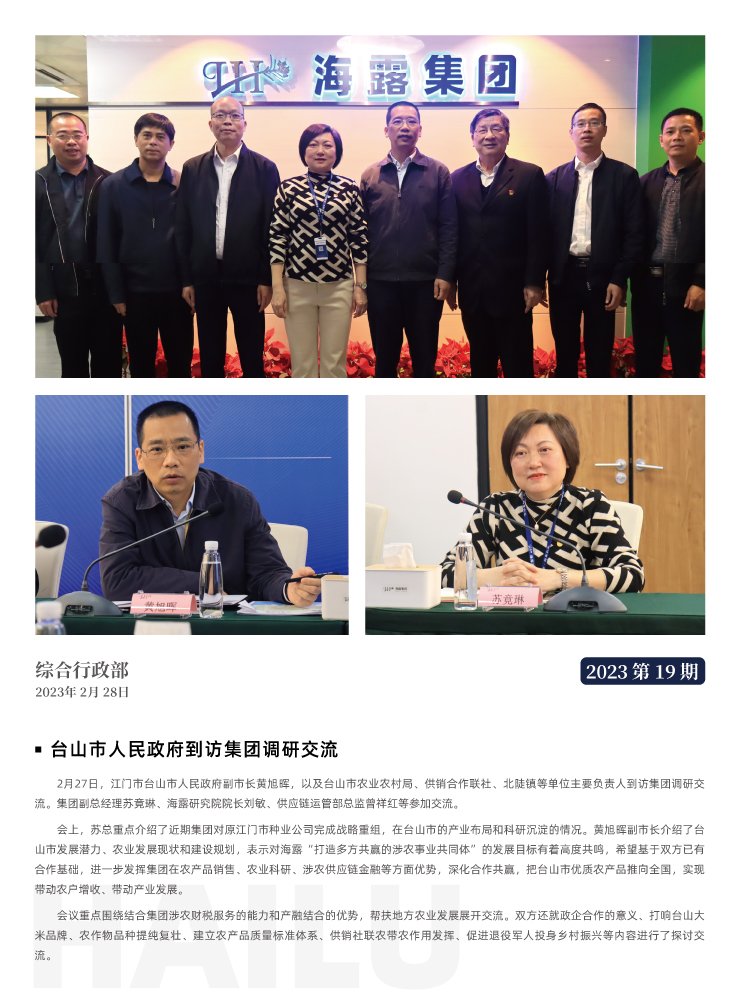 PA视讯(中国)集团官网 - PlayAce