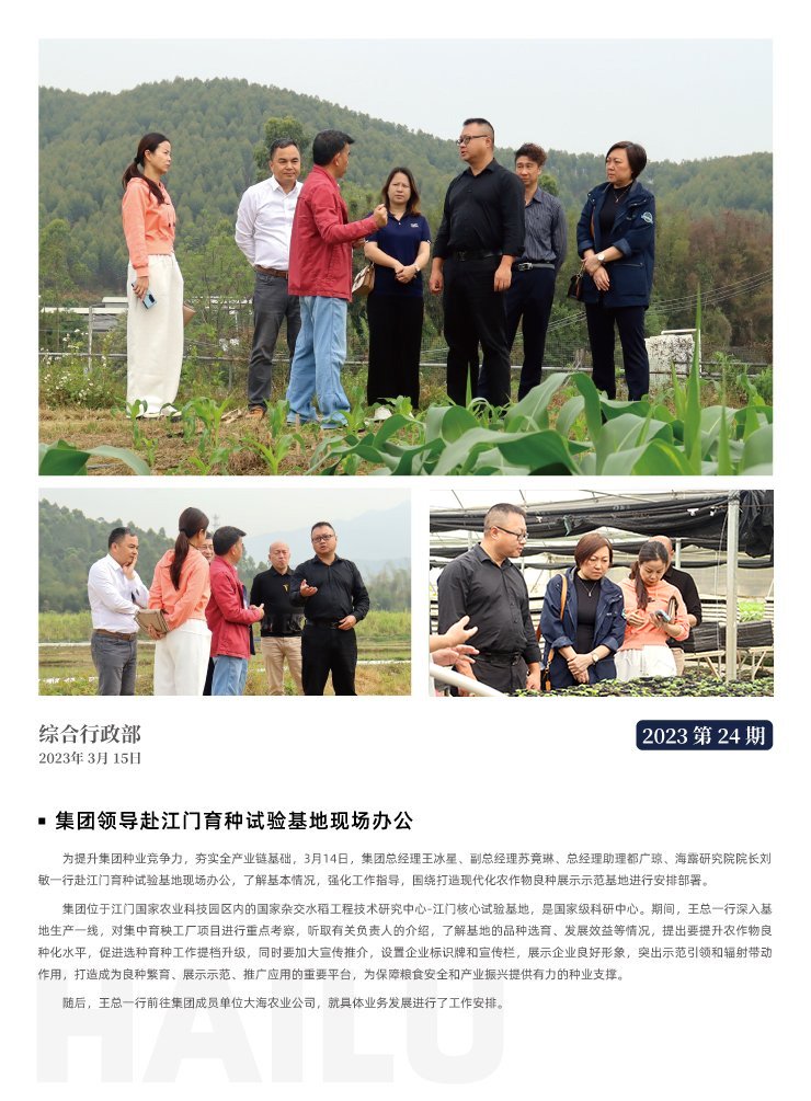 PA视讯(中国)集团官网 - PlayAce