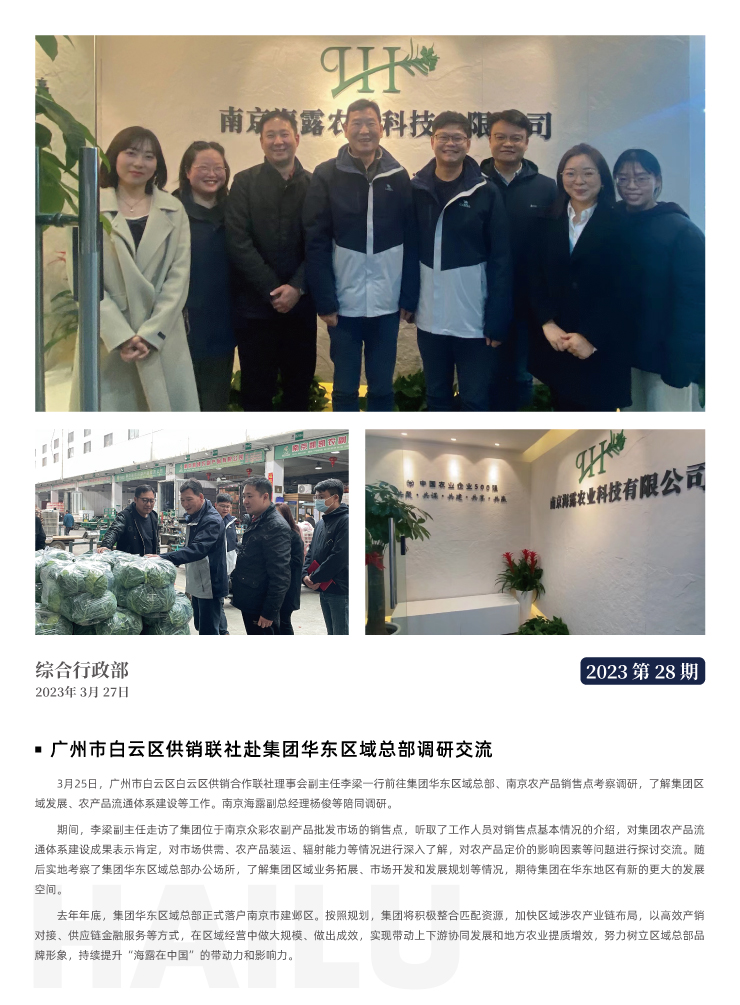 PA视讯(中国)集团官网 - PlayAce