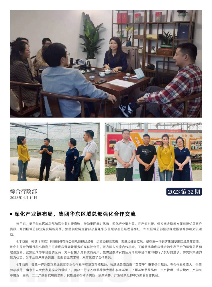 PA视讯(中国)集团官网 - PlayAce