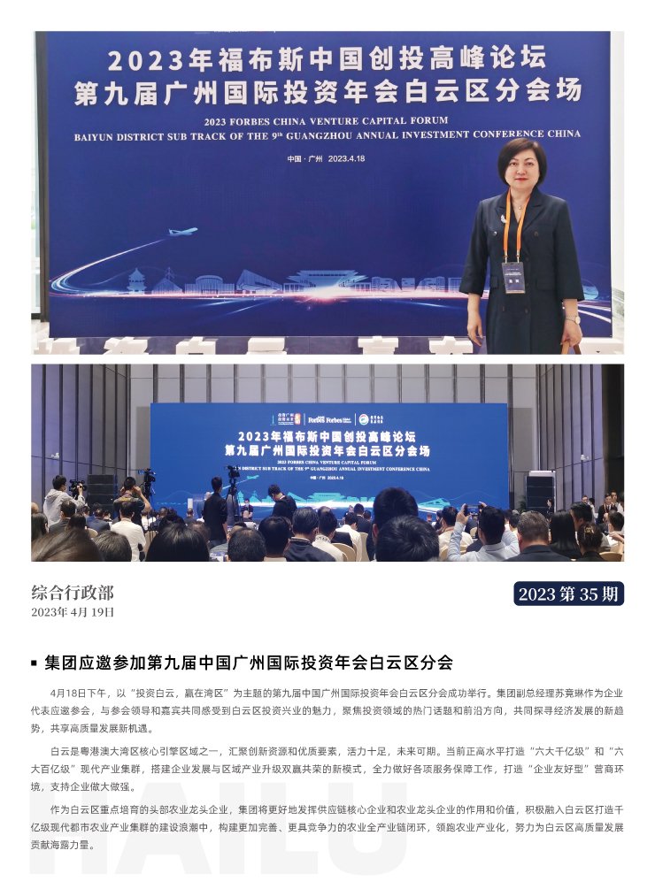 PA视讯(中国)集团官网 - PlayAce