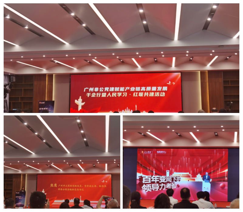 PA视讯(中国)集团官网 - PlayAce