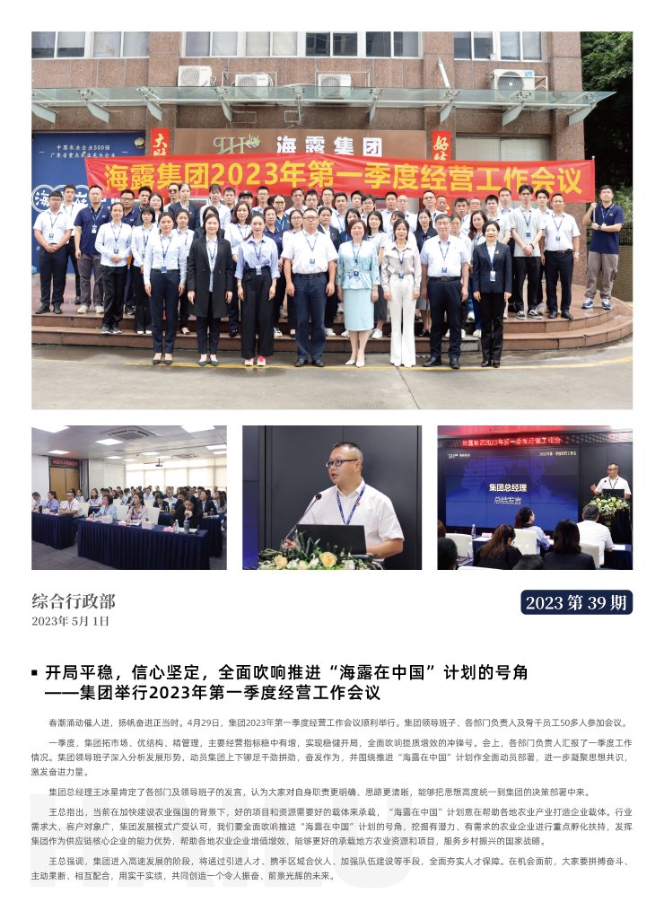 PA视讯(中国)集团官网 - PlayAce