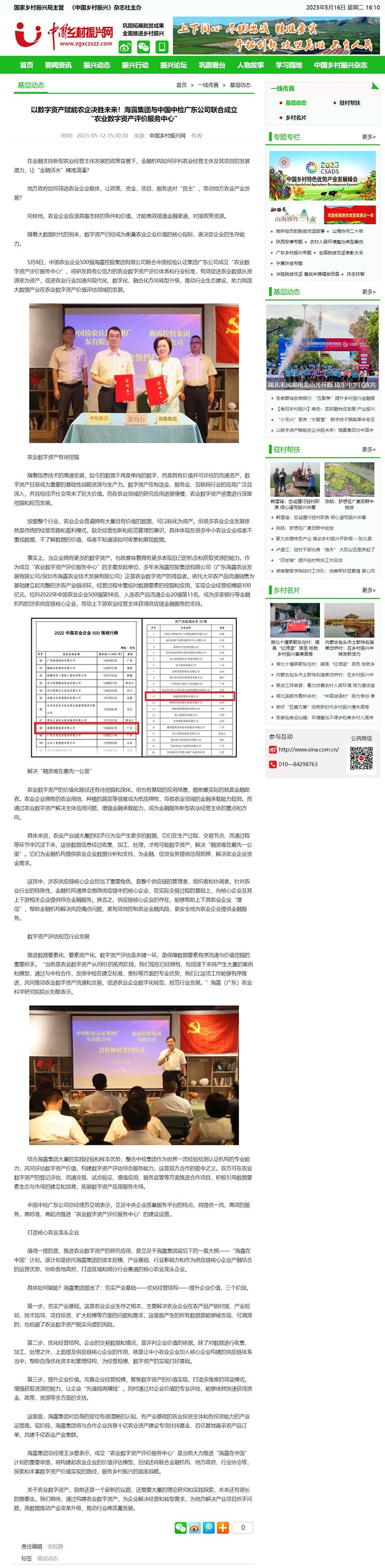 PA视讯(中国)集团官网 - PlayAce