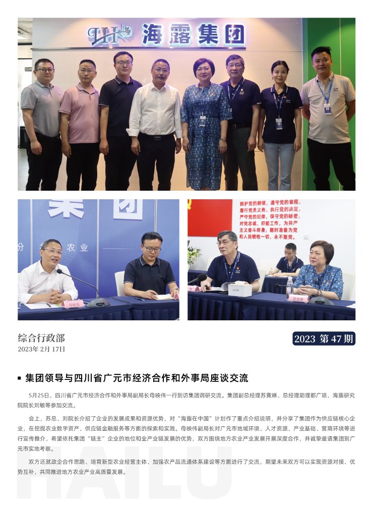 PA视讯(中国)集团官网 - PlayAce