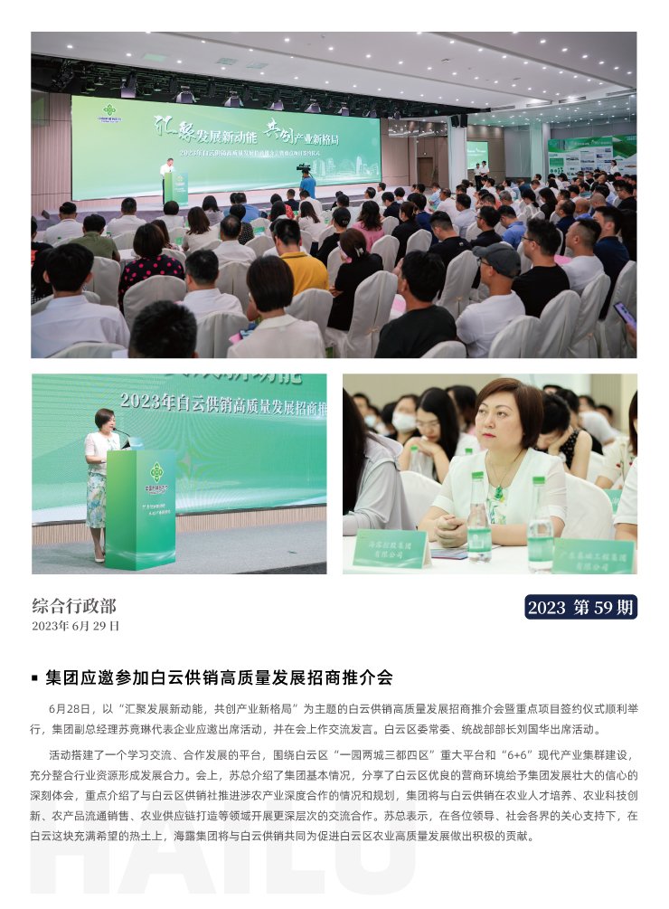 PA视讯(中国)集团官网 - PlayAce