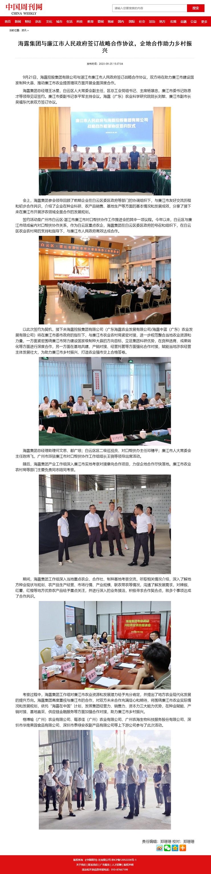 PA视讯(中国)集团官网 - PlayAce