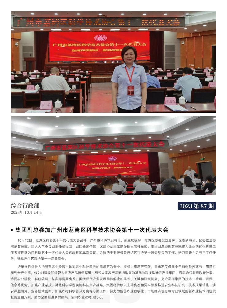 PA视讯(中国)集团官网 - PlayAce