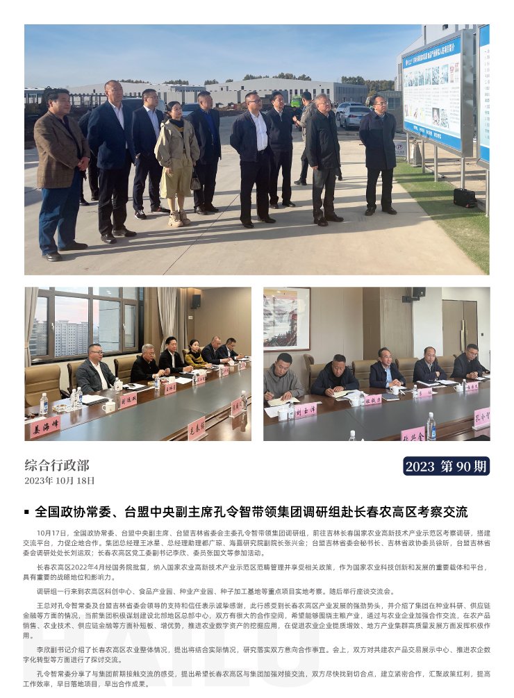 PA视讯(中国)集团官网 - PlayAce