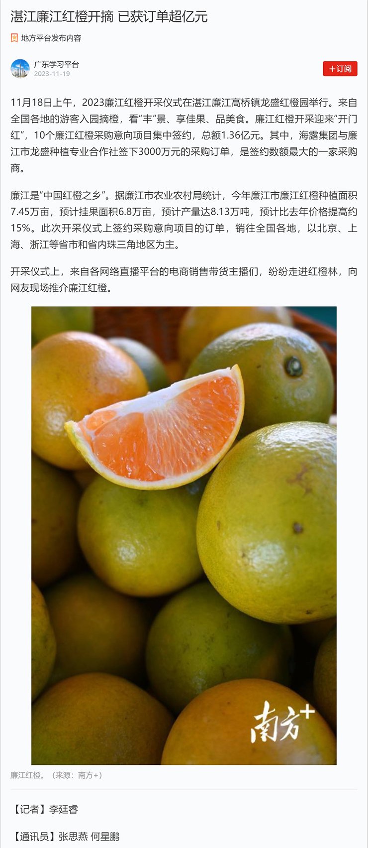 PA视讯(中国)集团官网 - PlayAce