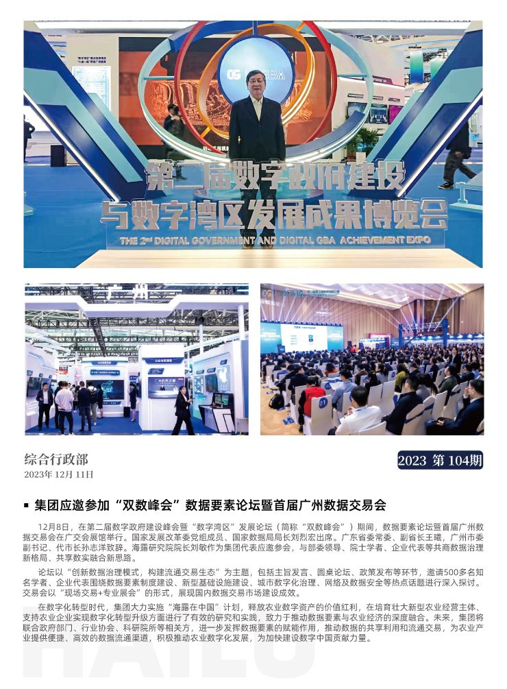 PA视讯(中国)集团官网 - PlayAce