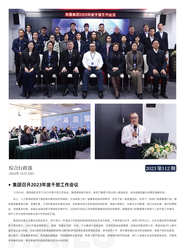 PA视讯(中国)集团官网 - PlayAce