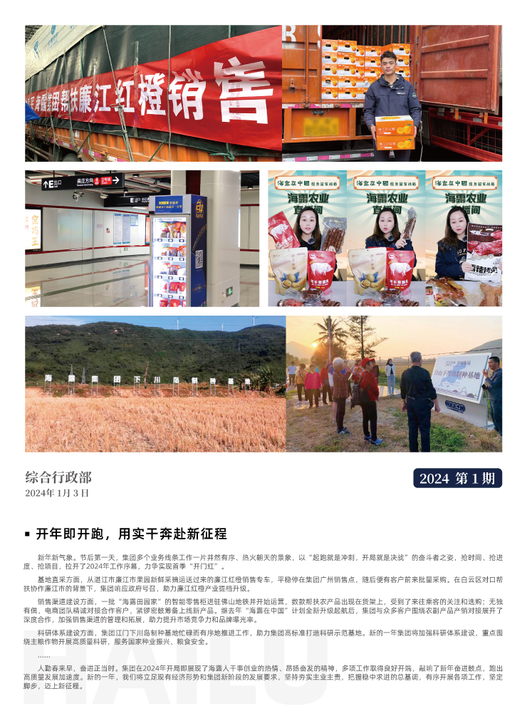 PA视讯(中国)集团官网 - PlayAce