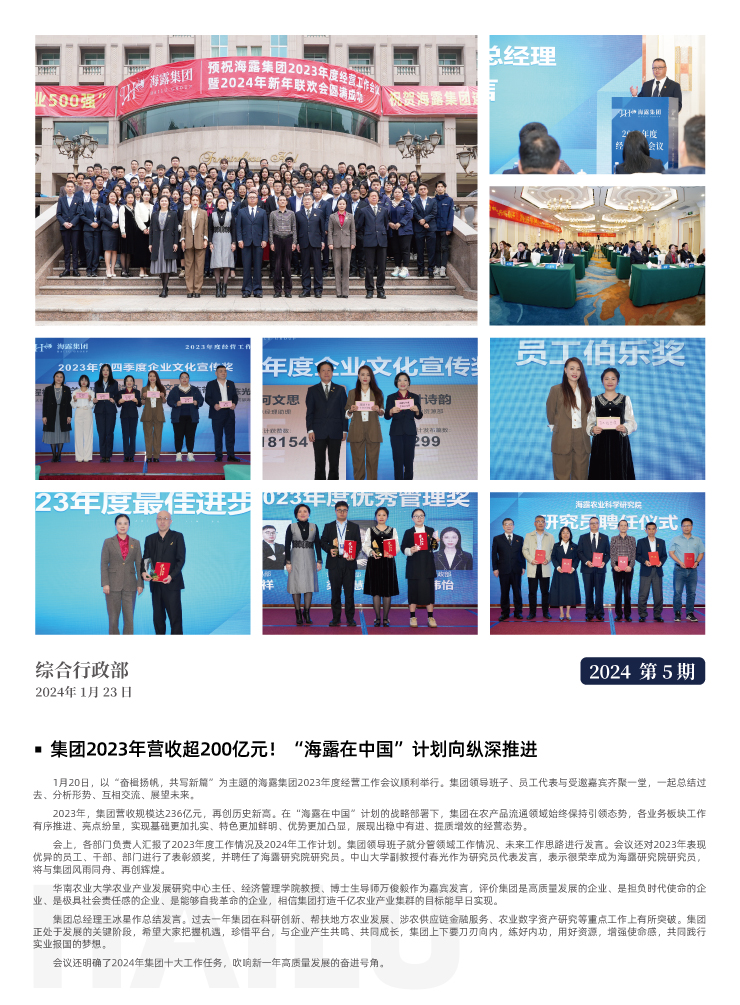 PA视讯(中国)集团官网 - PlayAce